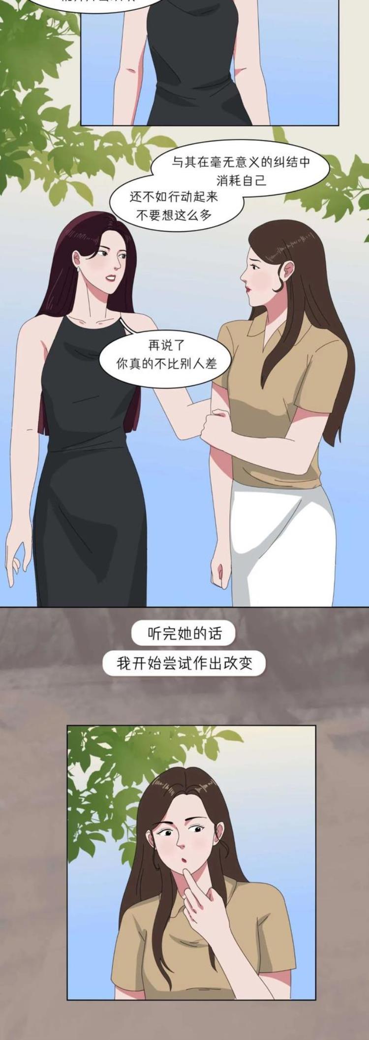 为什么女人活着那么累「女性总感觉累困乏力没精神怎么回事怎么办」