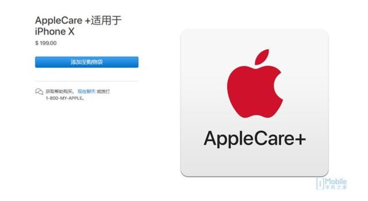 iphonex修屏幕多少钱「iPhoneX屏幕维修最便宜也要279美元」