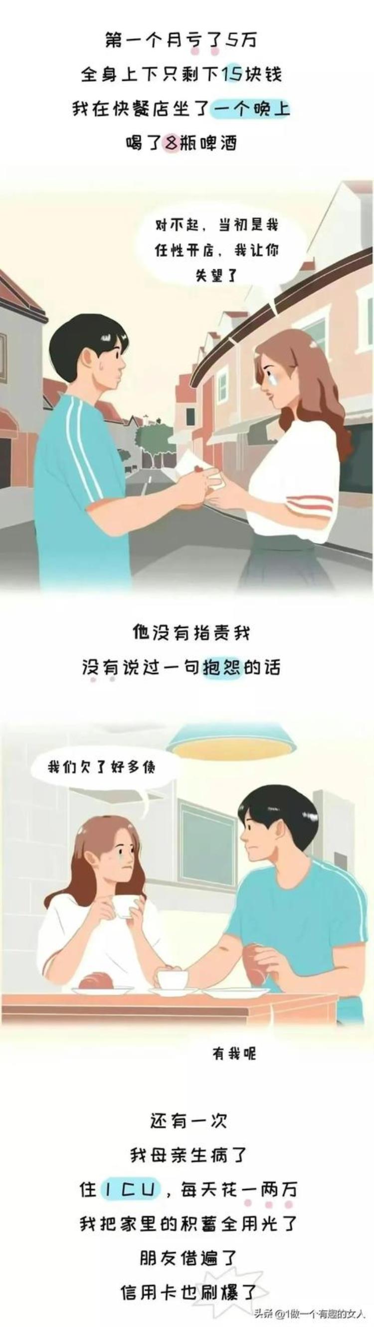 男人女人为什么要结婚呢「男人和女人为什么要结婚」