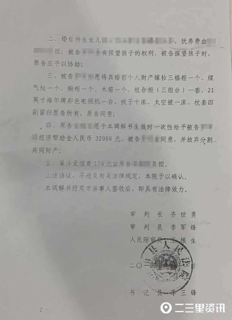 洛南男子经法院判决离婚一年后买房办房产证时却被要求证明已离婚