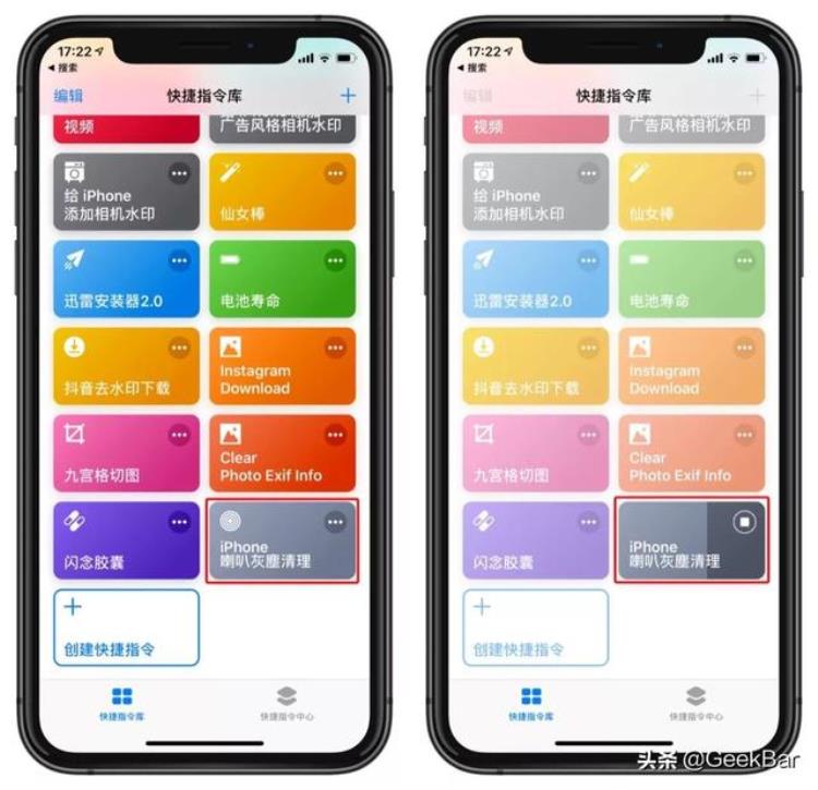 除了牙刷还可以用捷径给iphone扬声器清灰嘛「苹果手机喇叭清灰捷径」