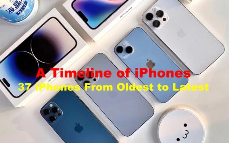 iphone一共发布了几款「苹果公司一共发布多少款iphone智能手机各款有什么功能和特点」