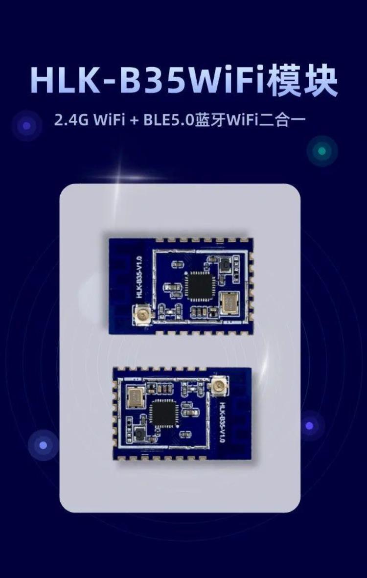 串口无线通信模块「串口通信模块」