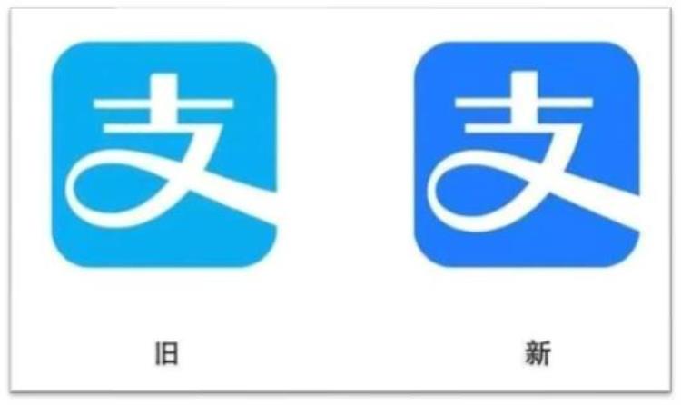 支付宝为什么越来越蓝了「支付宝变蓝了网友还以为自己眼睛出了问题或者自己用的盗版的」