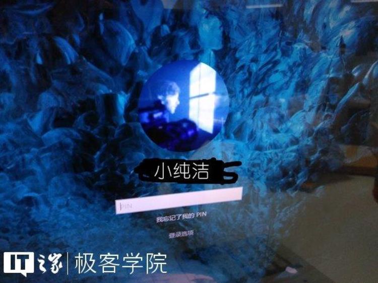 IT之家学院如何自定义幻灯片模式下Win10锁屏界面的持续时间