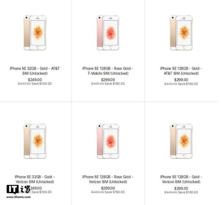 iphonese新机售价「iPhoneSE重新上架售价仅249美元起」