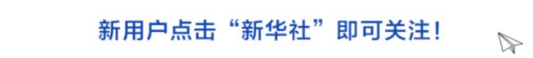 南京大屠杀又添新证据「南京大屠杀又添新证」