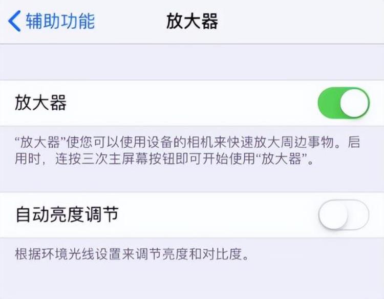 iphone手机屏幕突然变暗该怎么办「iPhone手机屏幕突然变暗该怎么办」