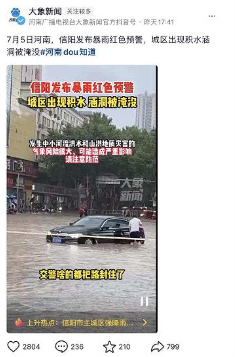 为什么今年雨水格外多「今日热榜雨下不停为何今年雨水如此之多」