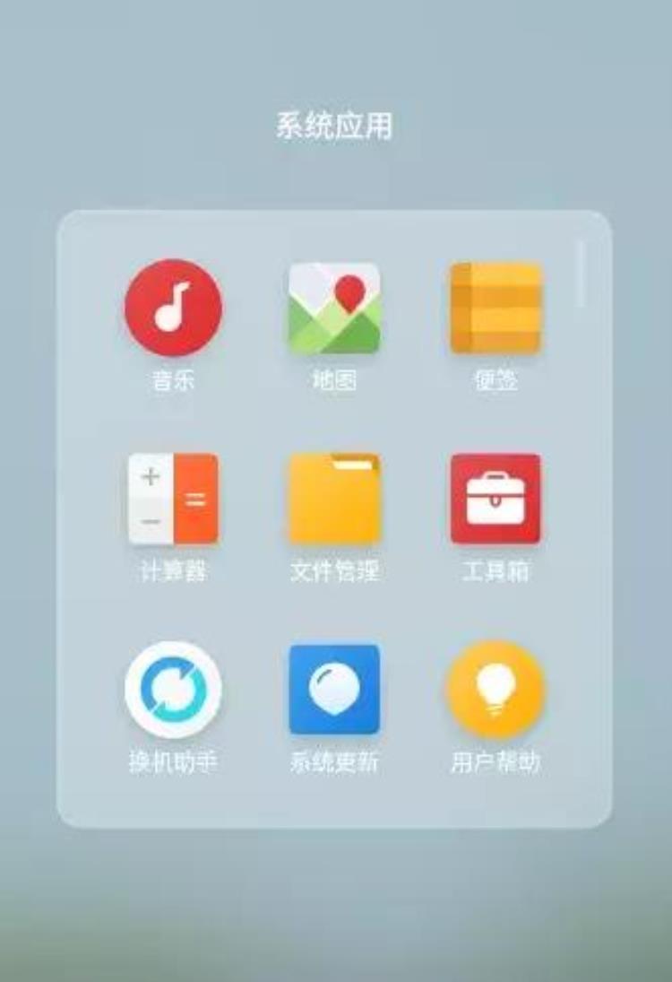 难用的不是手机是系统