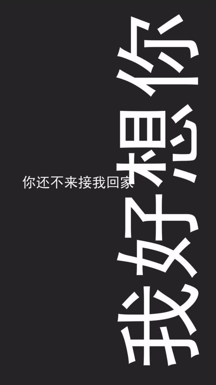 手机壁纸黑色系高清「手机壁纸高清|黑色背景手机壁纸锁屏」