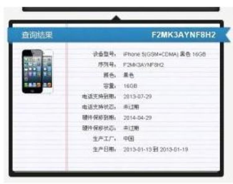 偷偷的告诉你iphone手机型号隐藏的秘密「偷偷的告诉你iPhone手机型号隐藏的秘密」