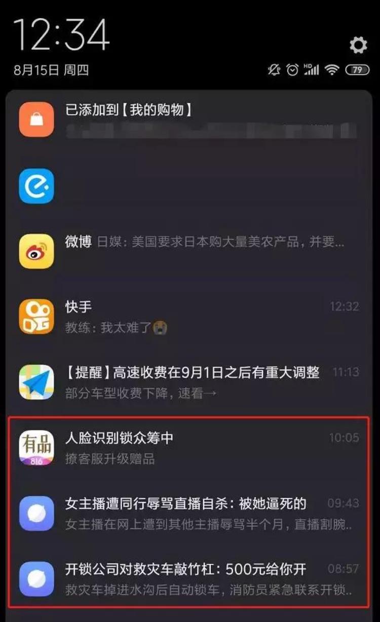 难用的不是手机是系统