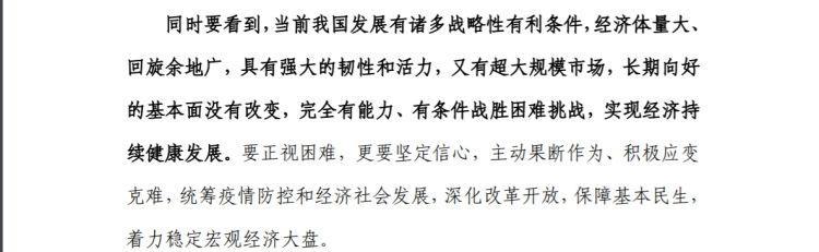 读创深夜档〡3月个税收入腰斩居民收入暴跌专家误读主要系个税错月入库导致