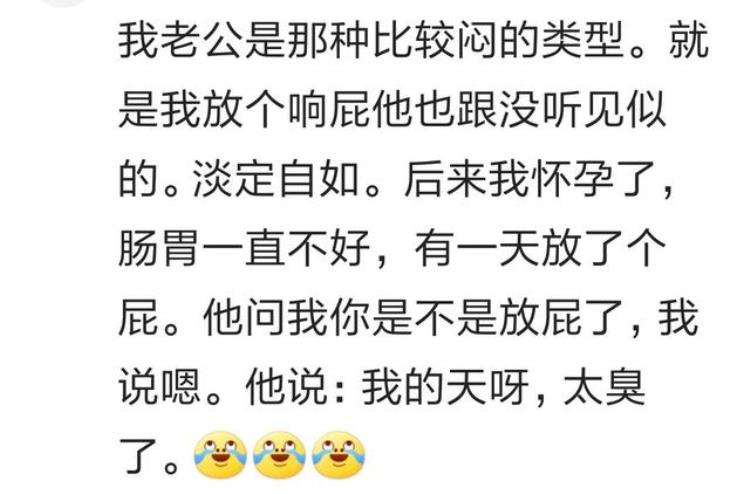 结婚以后老公的变化「结婚后你老公的变化到底有多大网友天天跟在我身后放屁」