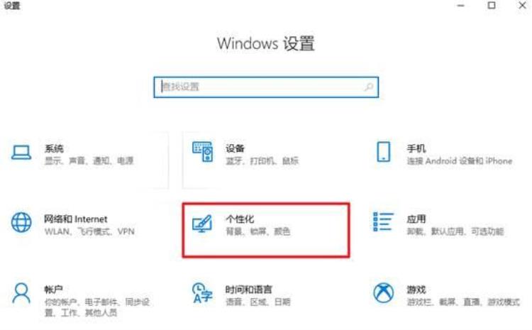 win10自动安装程序「Win10自动安装软件很烦人阻止方法来了还你一个干净的系统」