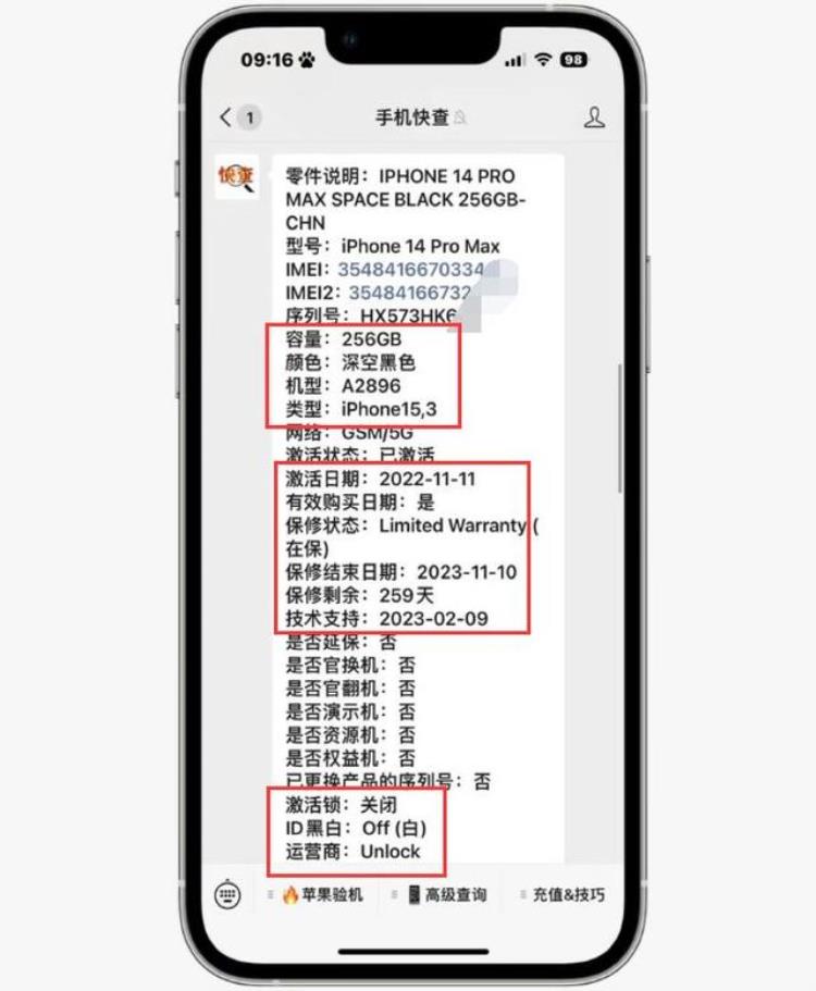 苹果14promax会是什么样子「战损版iPhone14ProMax只要5000多网友修好比买全新机还贵」