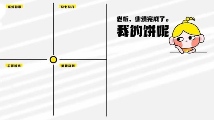 电脑壁纸精选「电脑壁纸|总有一张你喜欢的」