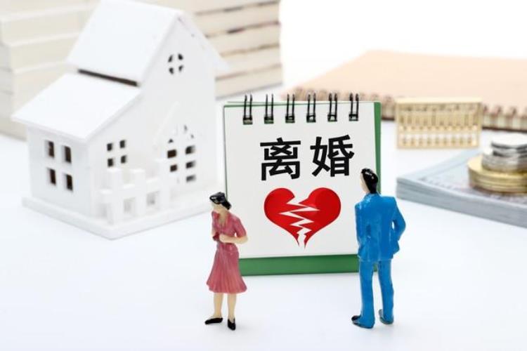 离婚的危害有哪些(离婚的危害是什么)