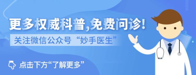 5月份手足口高峰期这些预防措施再不做就晚了