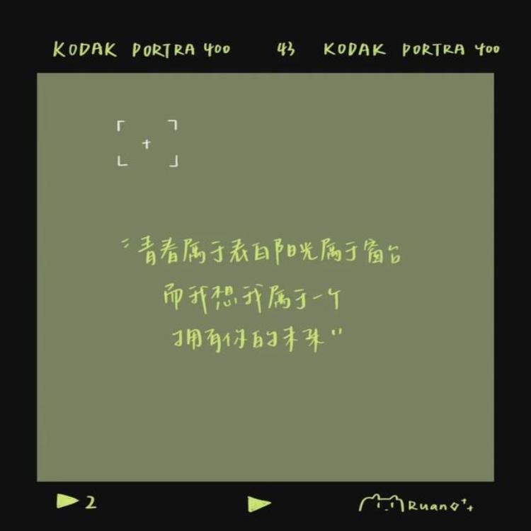 看不见你的笑我怎能睡得着「歌词背景图丨看不见你的笑我怎么睡得着」