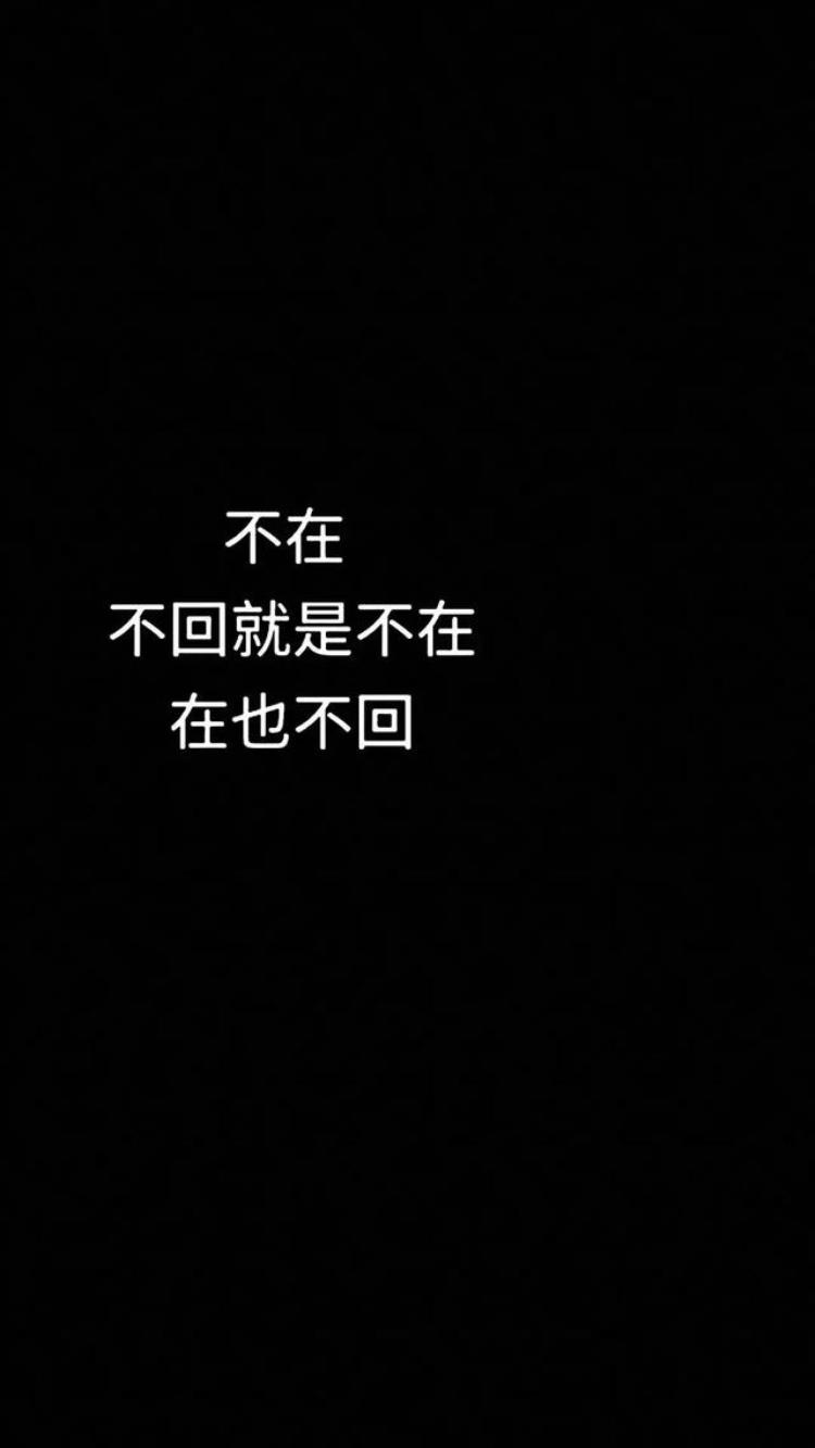 手机壁纸黑色系高清「手机壁纸高清|黑色背景手机壁纸锁屏」