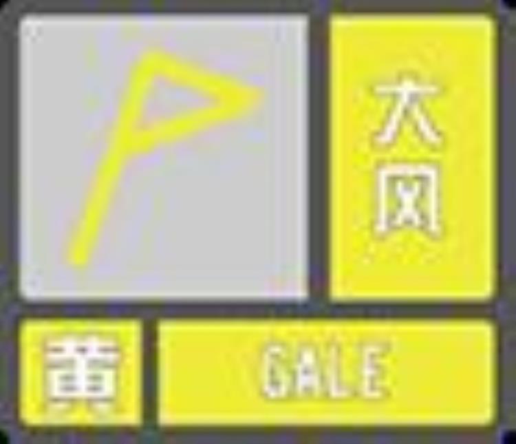 9级大风「九级大风来了今年沙尘为何如此频繁」