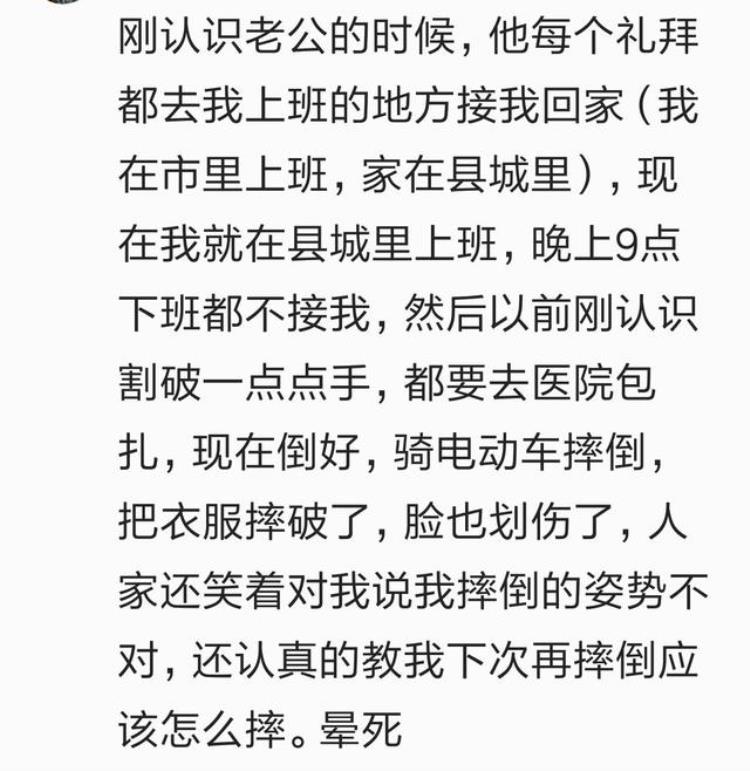 结婚以后老公的变化「结婚后你老公的变化到底有多大网友天天跟在我身后放屁」