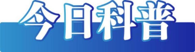 今天辟谣「今日辟谣2023年4月27日」