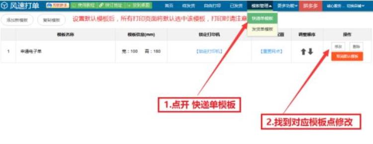 快递单打印歪了「谁该赔偿我的损失啊快递单打偏了100多张打印纸找谁赔」