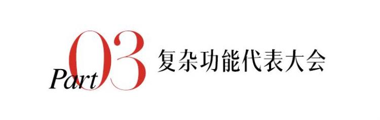 日内瓦钟表大赏2020「日内瓦表展尖货新表现场直给只可预定我不想等」