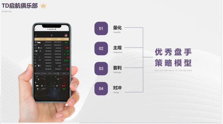 comex锌期货「TD启航期货俱乐部锌期货独家观点」