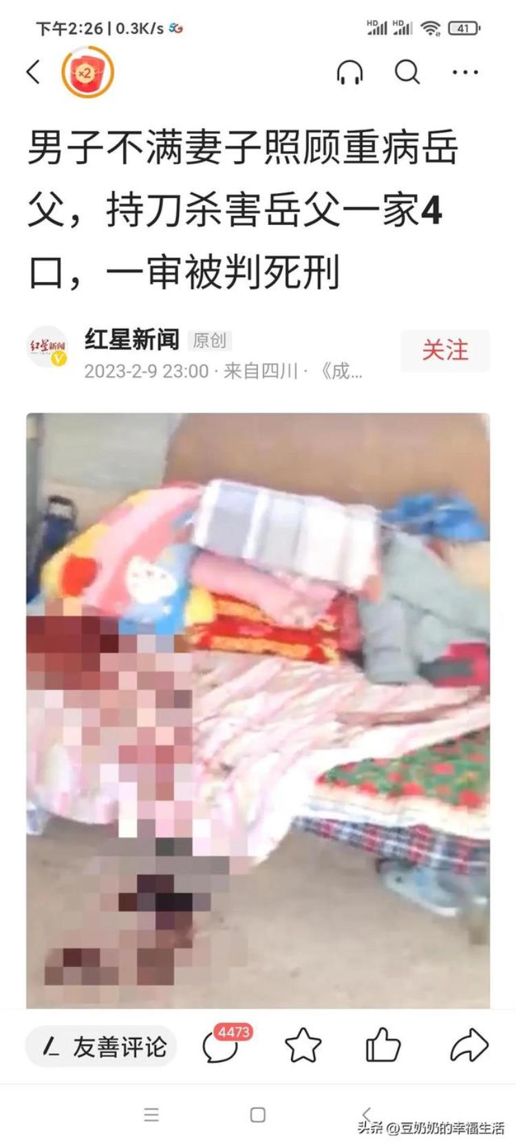 女人结了婚就不能孝顺自己的父母了吗「女人结了婚就不能孝顺自己的父母了吗」