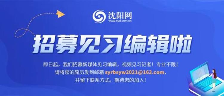 辽宁今日增加「辽宁人注意7月1日起这笔钱涨了」