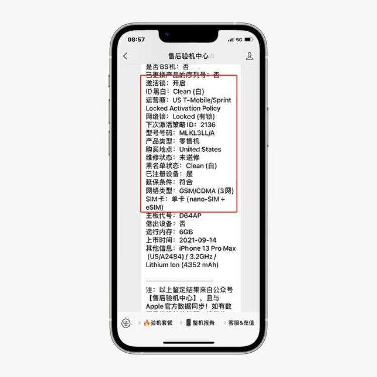 iphone美版卡贴机能买吗「美版卡贴iPhone13ProMax只要5500有哪些优缺点能不能买」