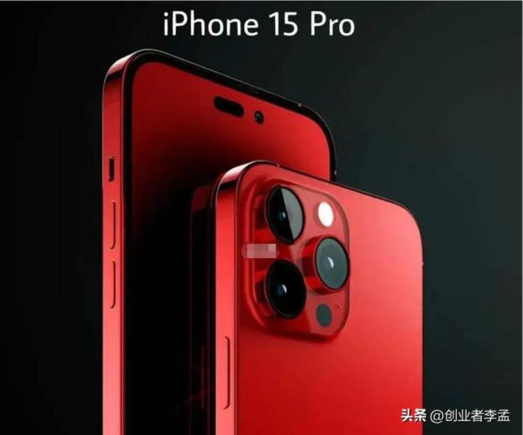 苹果15pro多少钱「iPhone15ProMax预计售价高达2万元做那些改变才值得你购买吗」