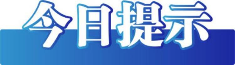 今天辟谣「今日辟谣2023年4月27日」