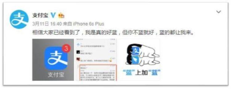 支付宝为什么越来越蓝了「支付宝变蓝了网友还以为自己眼睛出了问题或者自己用的盗版的」