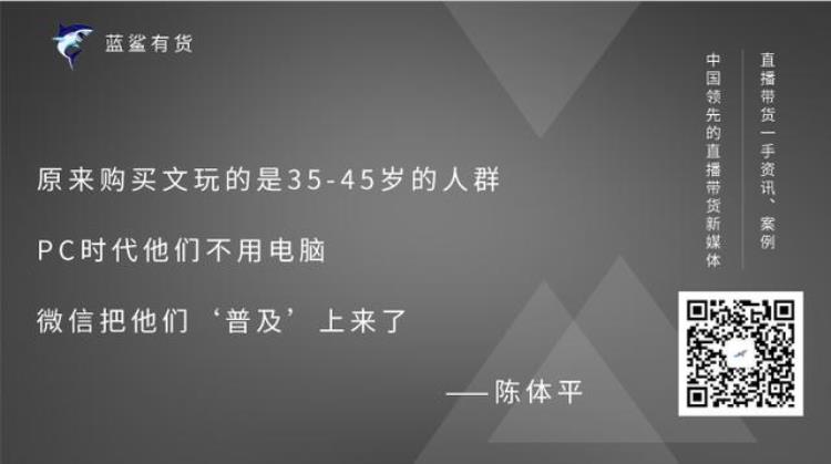 珠宝类直播「珠宝直播一门熟悉又隐秘蛮荒又暴利的生意」