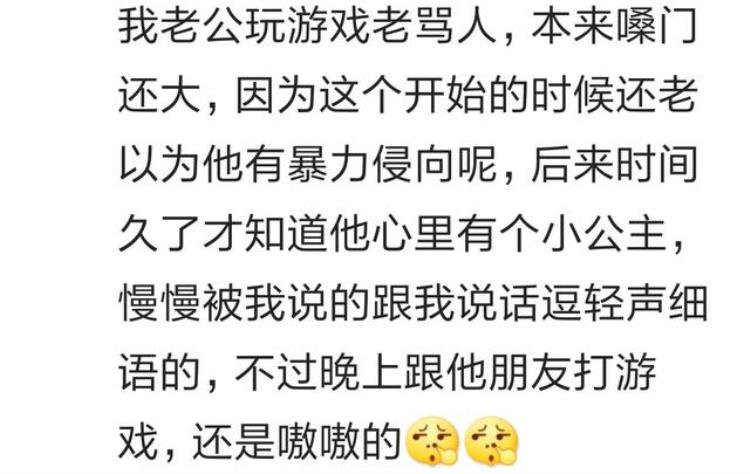 结婚以后老公的变化「结婚后你老公的变化到底有多大网友天天跟在我身后放屁」