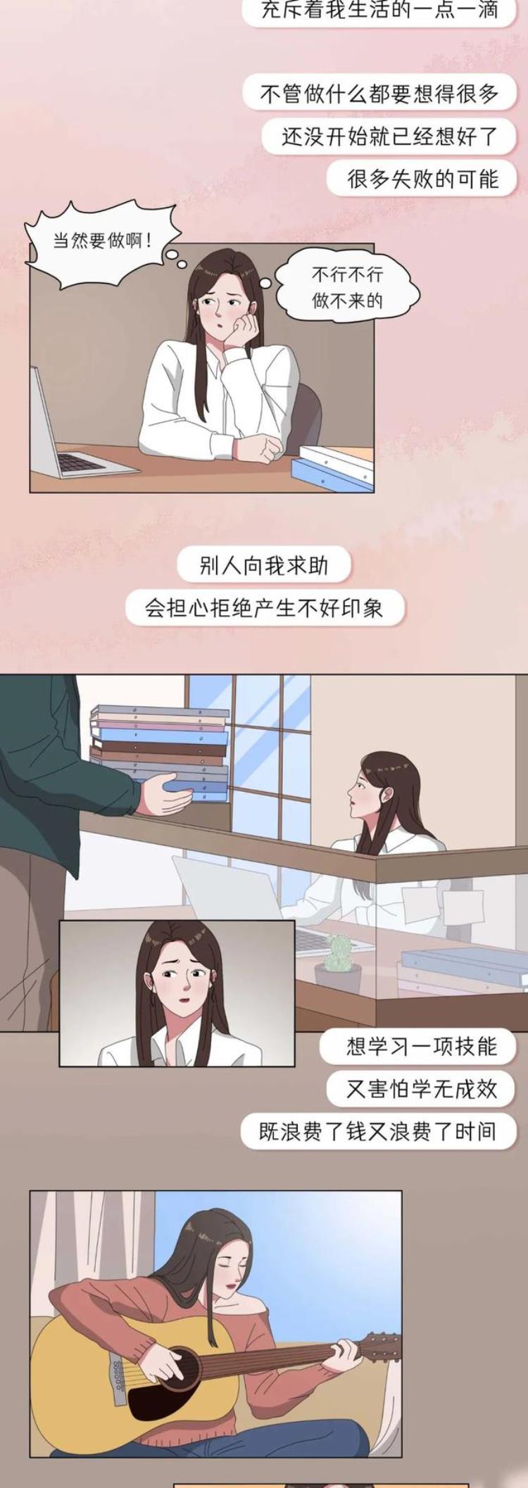 为什么女人活着那么累「女性总感觉累困乏力没精神怎么回事怎么办」