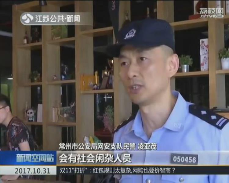 网吧刷脸一定要本人吗「常州网吧将实行刷脸认证杜绝用别人身份证开户上网」