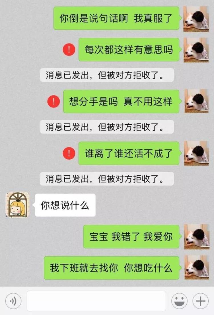 十二星座的前任分手后不拉黑你代表着什么意思「十二星座的前任分手后不拉黑你代表着什么」