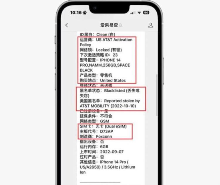 美版卡贴可以更新ios14吗「苹果11美版有锁卡贴解锁」