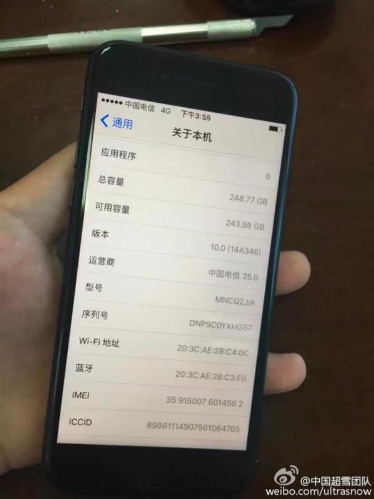 中国团队立功有锁iPhone7实现全网通