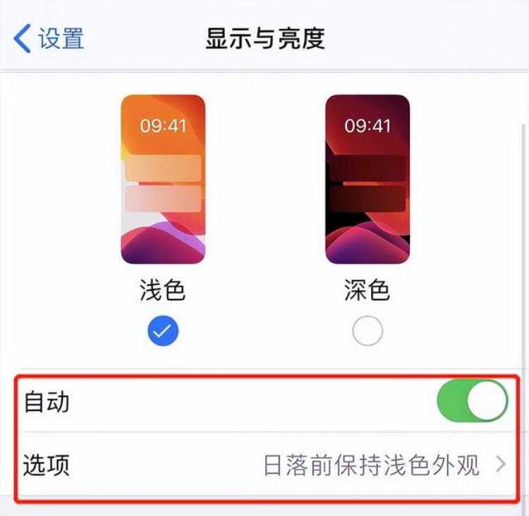 iphone手机屏幕突然变暗该怎么办「iPhone手机屏幕突然变暗该怎么办」