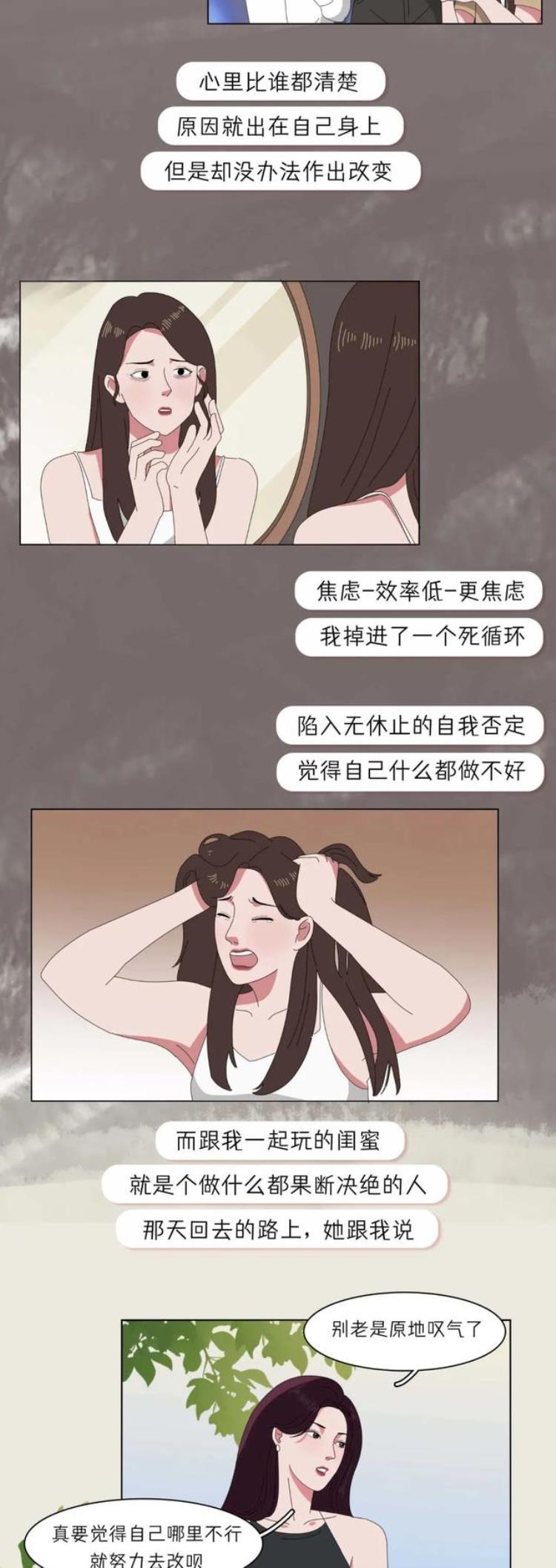 为什么女人活着那么累「女性总感觉累困乏力没精神怎么回事怎么办」