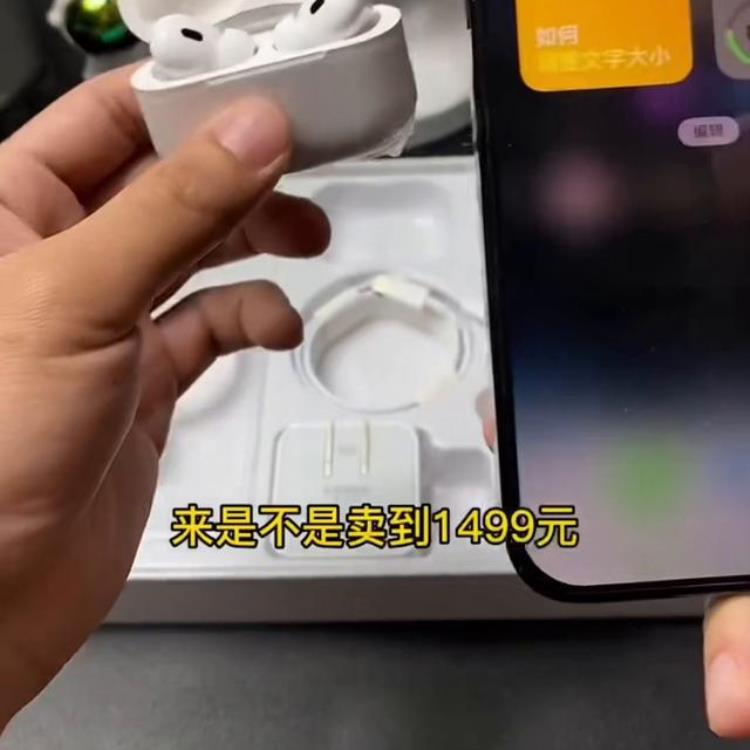 苹果airpods套装「卷疯了六件套没想到2张不到被背包客搞缺货了苹果airpods」