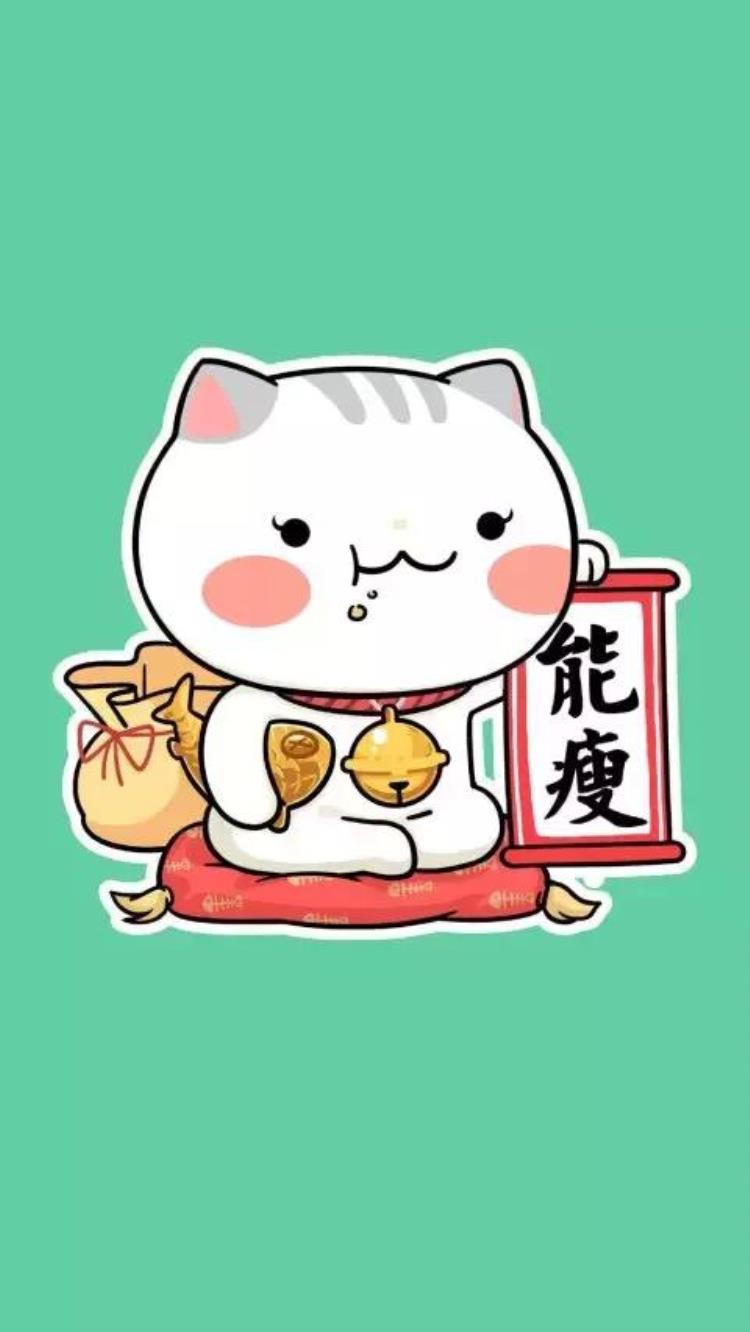 招财猫壁纸手机壁纸 可爱「壁纸控可爱招财猫福到财到好运到」