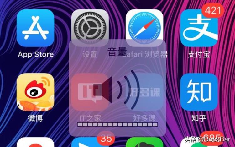 除了牙刷还可以用捷径给iphone扬声器清灰嘛「苹果手机喇叭清灰捷径」